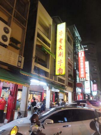 Niu Lao Da Beef Shabu Shabu